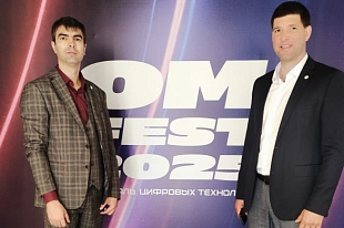 Технологический фестиваль «ОМ ФЕСТ»