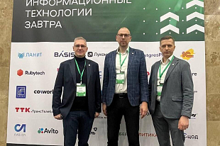 OPTICOM на 18 ежегодном форуме "CNews FORUM 2025: Информационные технологии завтра" в Москве.