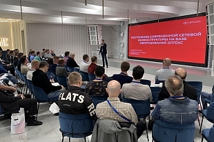 «IT Solutions: Технологии, Стабильность, Результат» в Иванове